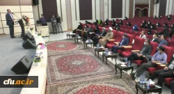 آئین آغازین دوره بالندگی کارشناسان پژوهش و کتابداران دانشگاه فرهنگیان سراسر کشور