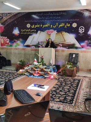 افتتاح دارالقرآن والعترة بشری پردیس الزهرا (س) سمنان 5