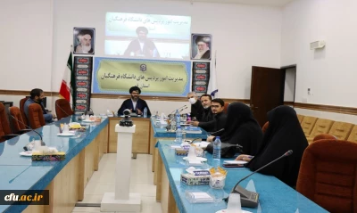 به همت مدیریت امور پردیس های استان قم برگزار شد:

جلسه هم اندیشی با مسئولین بسیج اساتید، دانشجویی و کارکنان