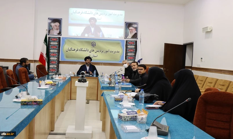 جلسه هم اندیشی مدیریت با مسئولین بسیج اساتید، دانشجویی و کارکنان با همراهی دفتر نهاد مقام معظم رهبری در دانشگاه فرهنگیان استان 2