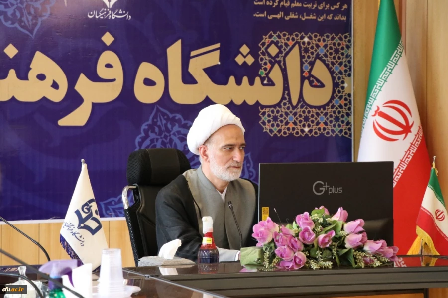 کیفیت تولید محتوا در دانشگاه تربیت محور و تمدن ساز فرهنگیان مهم و نیازمند دقت و توجه است 6