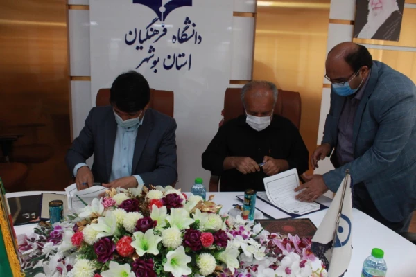 انعقاد تفاهم نامه همکاری دانشگاه فرهنگیان و اداره کل فنی و حرفه ای استان بوشهر 2