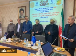 جلسه تکریم و معارفه مدیران گروه های آموزشی دانشگاه فرهنگیان خراسان رضوی