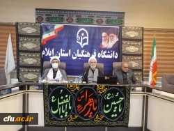 سخنرانی حجت الاسلام و المسلمین دکتر مبشری سرپرست محترم معاونت فرهنگی و اجتماعی دانشگاه فرهنگیان در وبینار کشوری برپایی مجالس عزاداری شهدای کربلا توسط هیئت های مذهبی دانشجویی پردیس ها و مراکز از محل سالن جلسات مدیریت امور پردیس های دانشگاه فرهنگیان استان ا