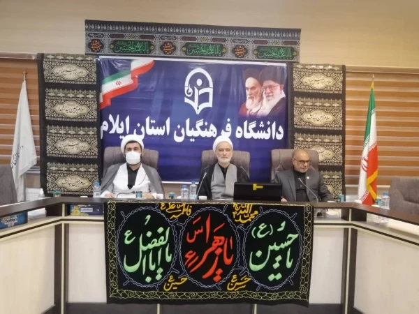 طرح سفیران مهر با حضور حضرت حجت الاسلام والمسلمین دکتر مبشری معاونت فرهنگی و اجتماعی دانشگاه فرهنگیان استان ایلام 8