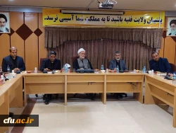 طرح سفیران مهر از پردیس ها و مراکز تابعه دانشگاه فرهنگیان لرستان 