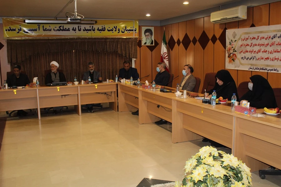 طرح سفیران مهر از پردیس ها و مراکز تابعه دانشگاه فرهنگیان لرستان 