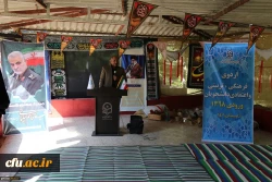 اردوی دوره آموزشی، فرهنگی، تربیتی و اعتقادی دانشجومعلمان رشته آموزش ابتدایی ورودی 98 استان گلستان برگزارشد. 2