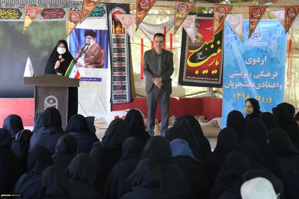 اردوی دوره آموزشی، فرهنگی، تربیتی و اعتقادی دانشجومعلمان رشته آموزش ابتدایی ورودی 98 استان گلستان برگزارشد. 3