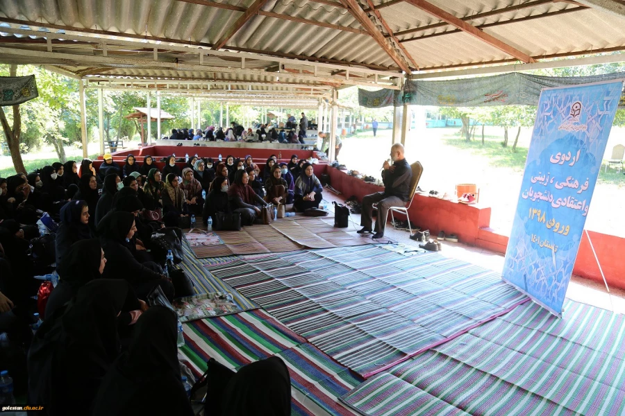 اردوی دوره آموزشی، فرهنگی، تربیتی و اعتقادی دانشجومعلمان رشته آموزش ابتدایی ورودی 98 استان گلستان برگزارشد. 7