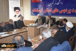 در برنامه بزرگ اربعین حسینی(ع) اولویت دانشجومحوری است 3