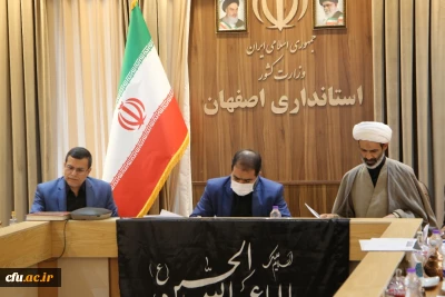 استاندار و رئیس هیأت امنای دانشگاه فرهنگیان اصفهان:

تعامل، همکاری و مساعدت مسؤولان استان برای ارتقا امور کیفی و کمی دانشگاه فرهنگیان ضروری است