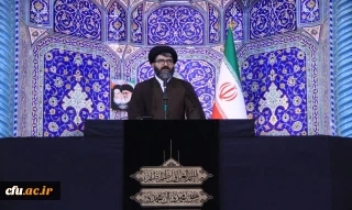 حجت الاسلام والمسلمین سیدنقی موسوی پیش از خطبه نماز جمعه قم:

دانشگاه فرهنگیان محلی برای پرورش جوانانی در تراز انقلاب و پیش برندگان گام دوم انقلاب است