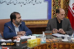تشکیل دومین جلسه ی هیآت امنای دانشگاه فرهنگیان استان اصفهان 5