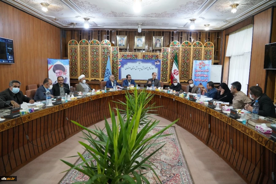 تشکیل دومین جلسه ی هیآت امنای دانشگاه فرهنگیان استان اصفهان 13