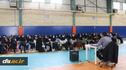 دوره تابستانی آمادگی فرهنگی تربیتی و اعتقادی دانشجومعلمان رشته آموزش ابتدایی ورودی 98
 9