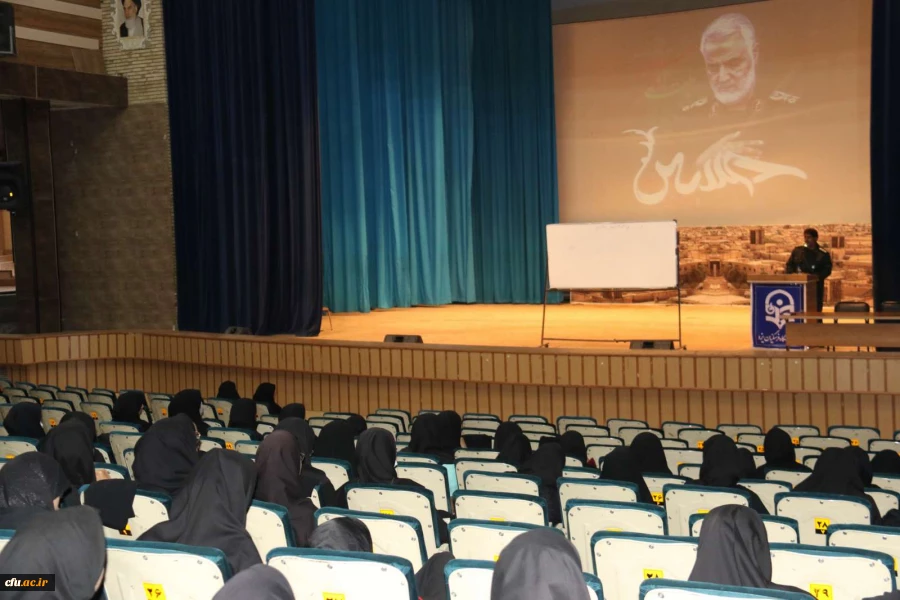 دوره تابستانی آمادگی فرهنگی تربیتی و اعتقادی دانشجومعلمان رشته آموزش ابتدایی ورودی 98
 7