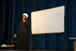 دوره تابستانی آمادگی فرهنگی تربیتی و اعتقادی دانشجومعلمان رشته آموزش ابتدایی ورودی 98
 11