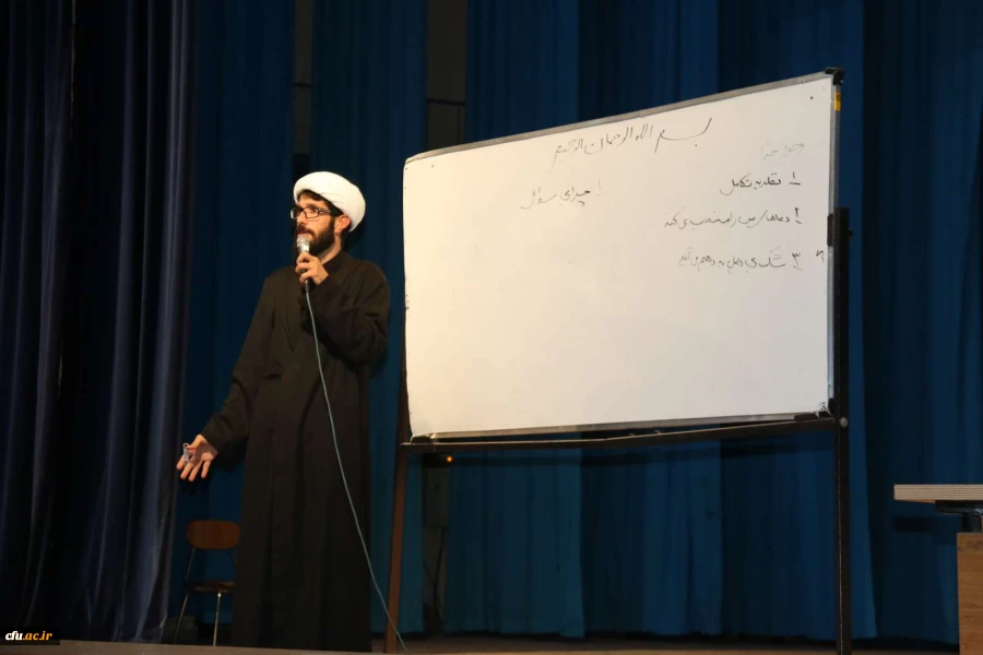 دوره تابستانی آمادگی فرهنگی تربیتی و اعتقادی دانشجومعلمان رشته آموزش ابتدایی ورودی 98
 11