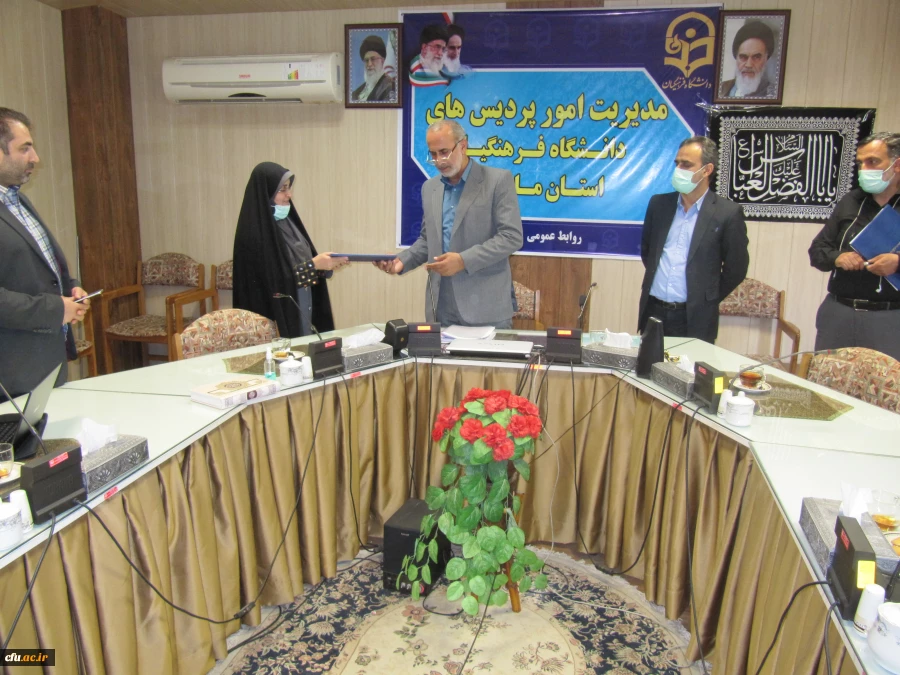 انتصابات جدید دردانشگاه فرهنگیان مازندران  2