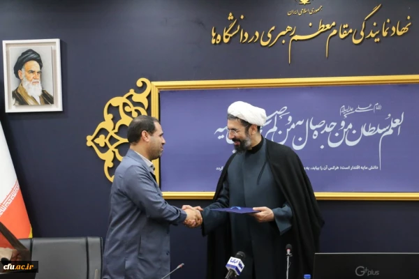 اعطا میزبانی و برگزاری سی و هفتمین جشنواره ملی قرآن و عترت دانشگاهیان کشور به دانشگاه فرهنگیان  4