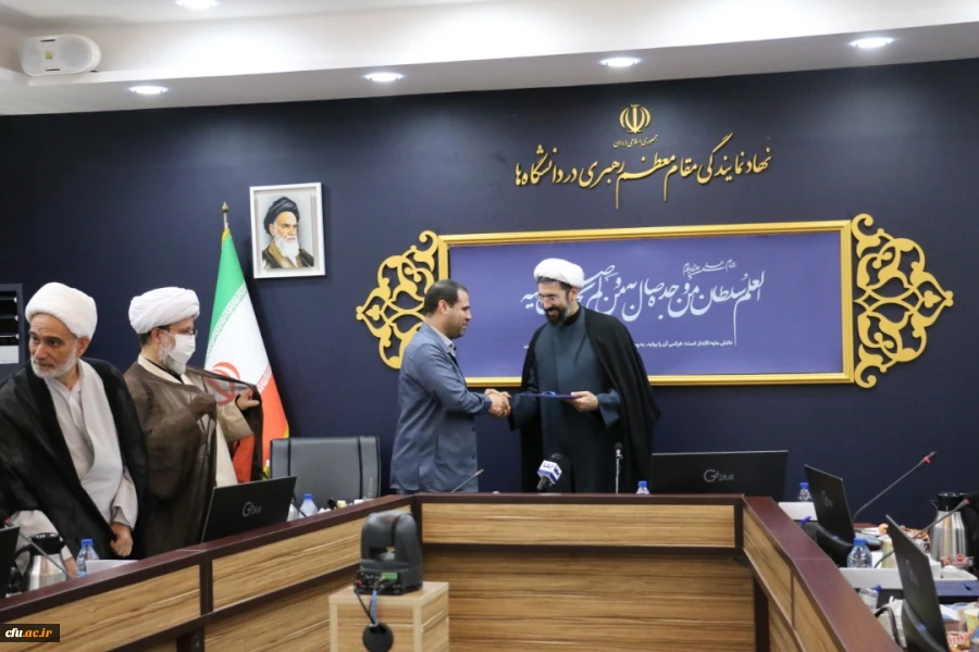 اعطا میزبانی و برگزاری سی و هفتمین جشنواره ملی قرآن و عترت دانشگاهیان کشور به دانشگاه فرهنگیان  7