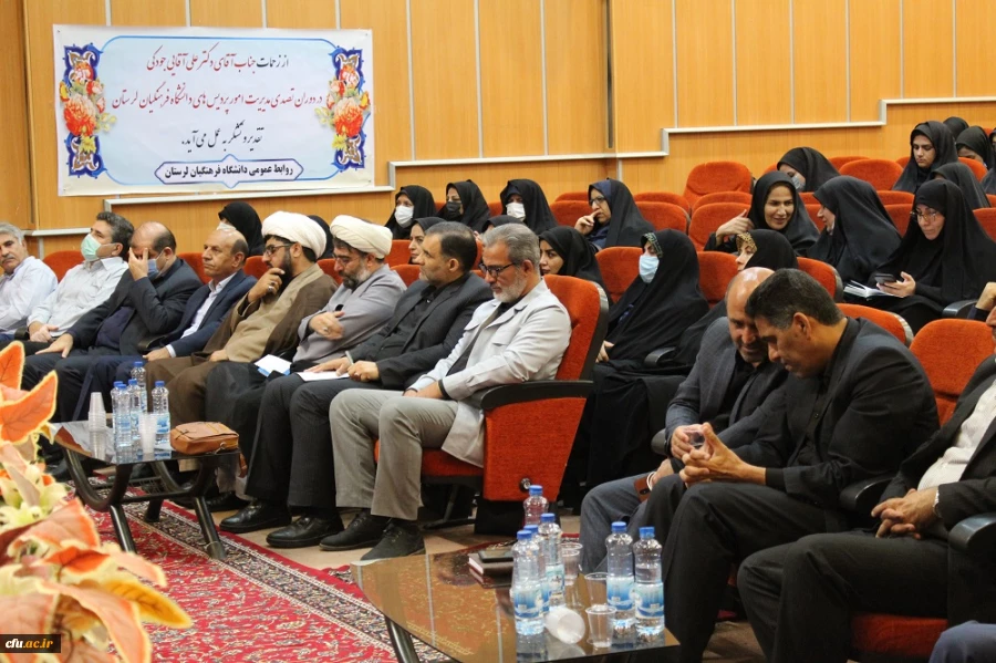 در این آئین طی حکمی از سوی رئیس دانشگاه فرهنگیان کشور، دکتر شجاع عربان سرپرست دانشگاه فرهنگیان لرستان شد 5