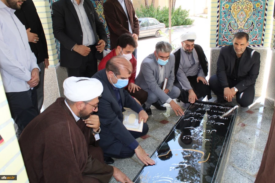 در این آئین طی حکمی از سوی رئیس دانشگاه فرهنگیان کشور، دکتر شجاع عربان سرپرست دانشگاه فرهنگیان لرستان شد 14