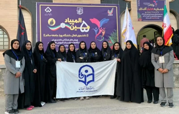 ورود کاروان ورزشی دانشجومعلمان دختردانشگاه فرهنگیان به پنجمین المپیاد ورزش های همگانی دانشجویان کشور 3