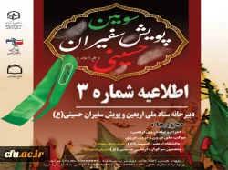 مهلت ثبت نام در سامانه سماح تمدید شد 2