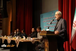 نشست هم اندیشی وزیر آموزش و پرورش با اعضای هیات رئیسه و مدیران استانی دانشگاه فرهنگیان؛ وزارت آموزش و پرورش؛ در سالن حجاب تهران   5