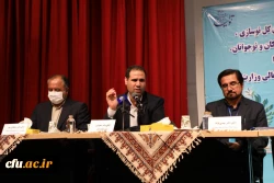 نشست هم اندیشی وزیر آموزش و پرورش با اعضای هیات رئیسه و مدیران استانی دانشگاه فرهنگیان؛ وزارت آموزش و پرورش؛ در سالن حجاب تهران   21