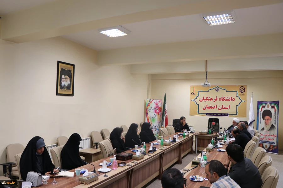 تشکیل جلسه ی ستاد استانی  اربعین حسینی  در دانشگاه فرهنگیان استان اصفهان 2