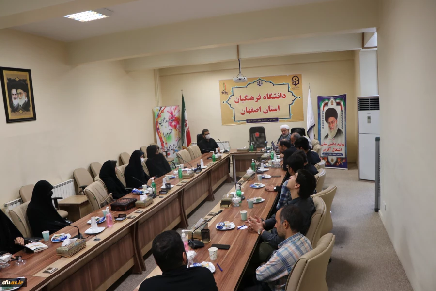 تشکیل جلسه ی ستاد استانی  اربعین حسینی  در دانشگاه فرهنگیان استان اصفهان 4