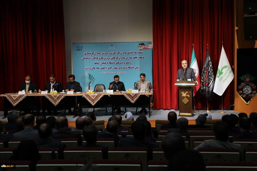 از پرتکرار ترین کلمات اجلاس؛ " دانشگاه فرهنگیان" 4