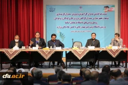 از پرتکرار ترین کلمات اجلاس؛ 