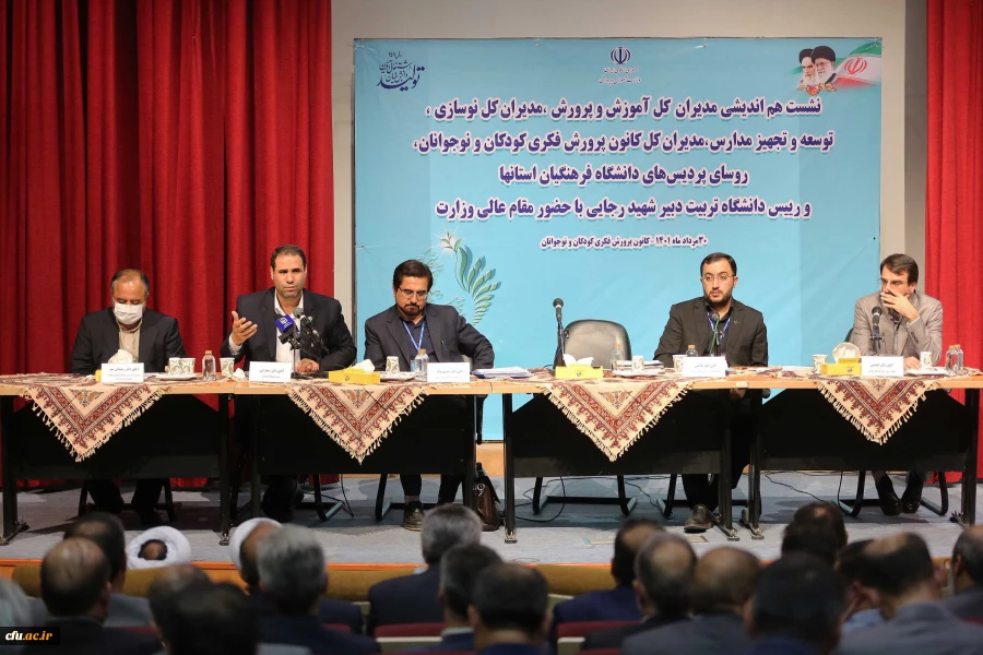 از پرتکرار ترین کلمات اجلاس؛ " دانشگاه فرهنگیان" 8