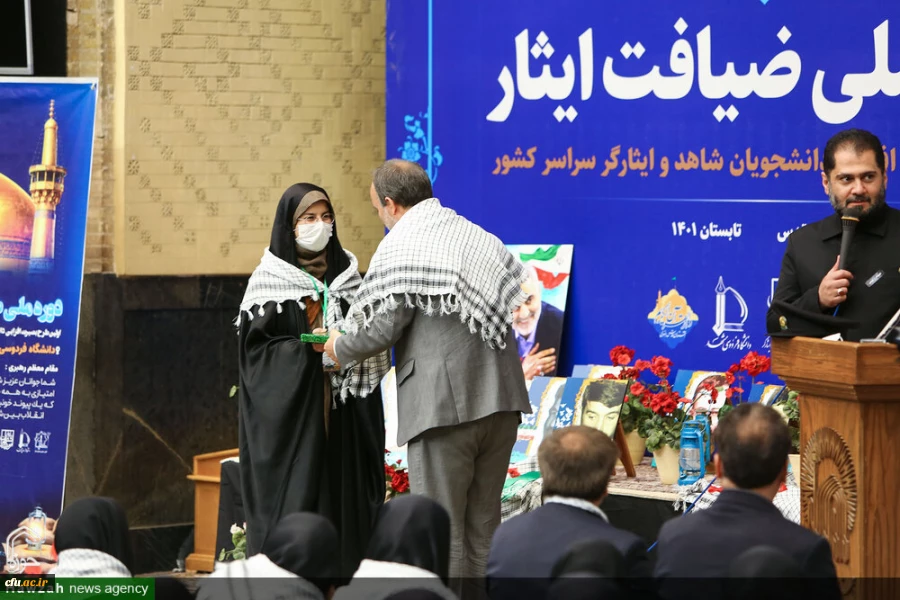 افتخار آفرینی دانشجویان دانشگاه فرهنگیان استان اصفهان در مسابقات طرح ملی ضیافت ایثار 2