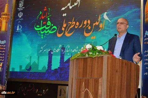 افتخار آفرینی دانشجویان دانشگاه فرهنگیان استان اصفهان در مسابقات طرح ملی ضیافت ایثار 3