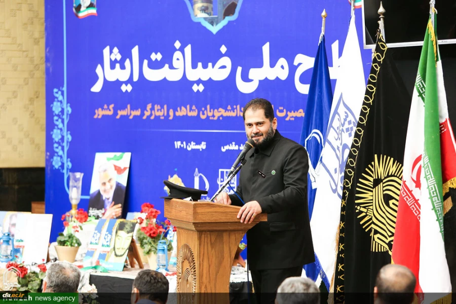 افتخار آفرینی دانشجویان دانشگاه فرهنگیان استان اصفهان در مسابقات طرح ملی ضیافت ایثار 4