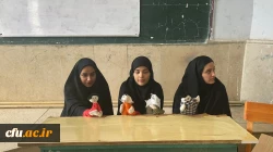 اردوی جهادی دانشجویان خواهر دانشگاه فرهنگیان تهران 8