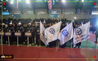 معاونت دانشجویی خبر داد:

 دانشگاه فرهنگیان رکورد دار بیشترین شرکت کننده دختر در پنجمین المپیاد ورزش های همگانی دانشجویان کشور