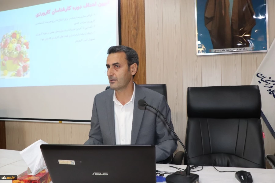 نشست سراسری دوره آموزشی کارورزی دانشگاه فرهنگیان کشور در استان مازندران  3