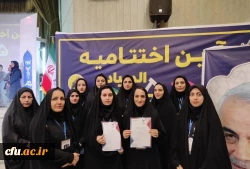 افتخارآفرینی دانشجومعلمان دانشگاه فرهنگیان استان ایلام، پردیس امام جعفر صادق (ع) در مسابقات کشوری پنجمین المپیاد ورزش های همگانی 2