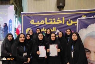 افتخارآفرینی دانشجومعلمان دانشگاه فرهنگیان استان ایلام، در مسابقات کشوری پنجمین المپیاد ورزش های همگانی