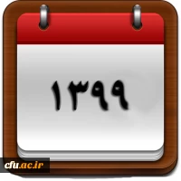 پادکست های صوتی 1400 مدیریت بالندگی حرفه ای 9