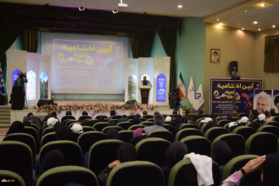 درخشش دانشجومعلمان دختر دانشگاه فرهنگیان در پنجمین المپیاد ورزش های همگانی دانشجویان دختر دانشگاه ها و موسسات آموزش عالی کشور 2