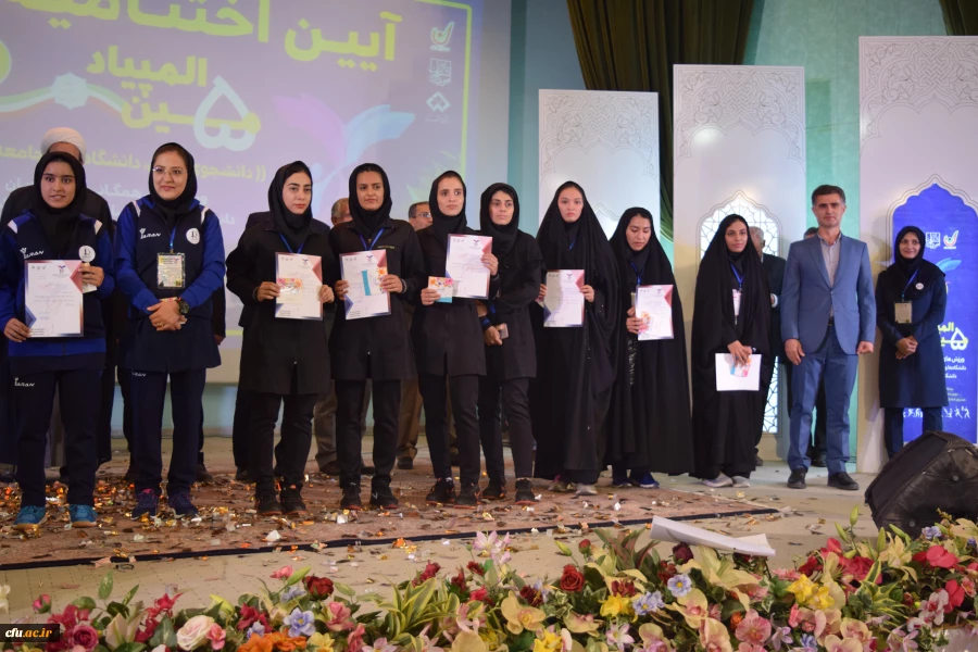 درخشش دانشجومعلمان دختر دانشگاه فرهنگیان در پنجمین المپیاد ورزش های همگانی دانشجویان دختر دانشگاه ها و موسسات آموزش عالی کشور 6
