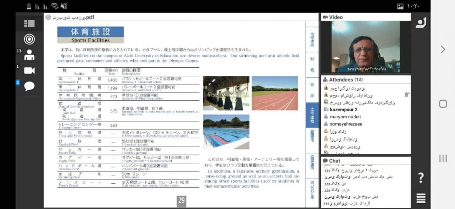 برگزاری کارگاه وبیناری آشنایی با ظرفیت های تفاهم نامه منعقده دانشگاه فرهنگیان و دانشگاه تعلیم و تربیت آیچی ژاپن 3