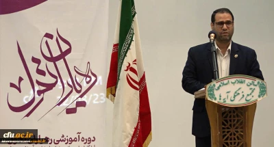 سرپرست دانشگاه فرهنگیان: 

دانشگاه فرهنگیان نقطه اهرمی تحول در نظام تعلیم و تربیت است